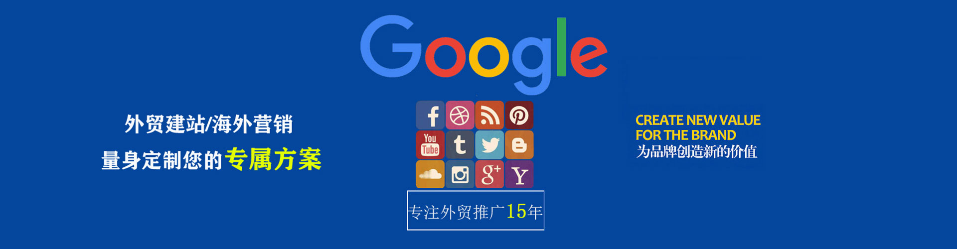 道真百度推广优化