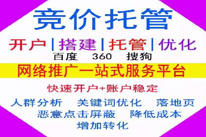 信息流广告在百度平台的实战案例：效果惊人
